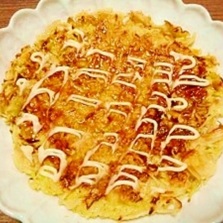 カットキャベツと素麺 お好み焼き レシピ 作り方 By ブルーボリジ 楽天レシピ カットキャベツと素麺 お好み焼き レシピ 作り方 By ブルーボリジ 楽天レシピ